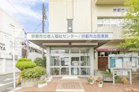 京都市北図書館まで450m～460m 徒歩6分。合同福祉センター内の2階にあり、1階には紫野児童館、3階には老人福祉センターが併設されています。/開館時間(平日)9:30～19:00(土日祝17:00まで)、火曜・年末年始休館