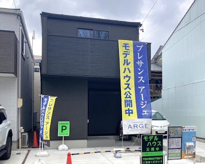 プレサンス アージュ 西区歌里町