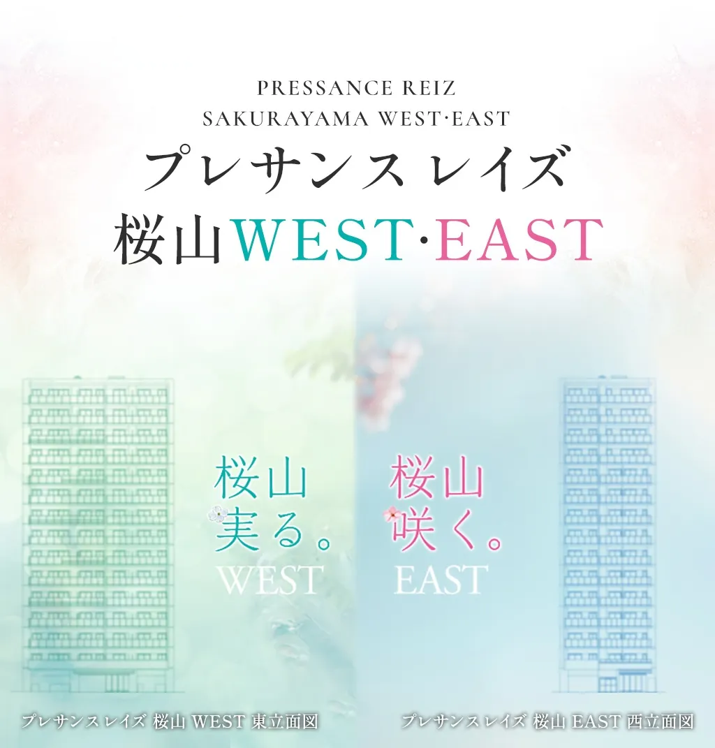 プレサンス レイズ 桜山 EAST