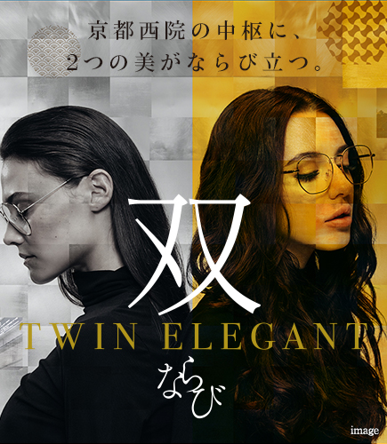 プレサンス 京都西院ツインレジデンスプロジェクト