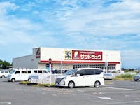 サンドラッグ雄琴店まで現地より900m～940m 徒歩12分。営業時間は9：30～20：00です。医薬品の他、化粧品・ベビー用品・ペット用品などの取り扱いがあります。駐車場有。