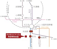 【路線図】
阪堺電軌上町線「松虫」駅徒歩6分、OsakaMetro谷町線「阿倍野」駅徒歩13分、OsakaMetro御堂筋線「昭和町」駅徒歩14分。「阿倍野」駅より「天王寺」「東梅田」駅までダイレクトアクセス可能です。