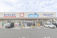 ウエルシア 枚方中宮本町店まで現地より300m～330m 徒歩4～5分。医薬品、日用品、酒類などが販売されているドラッグストア。処方箋の受付も行われています。/営業時間 9:00～24:00※調剤薬局は営業時間が異なります。