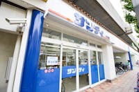 サンディ 八尾モール店まで徒歩7分(現地より約490m～530m)。食料品や日用品が購入できるスーパーです。各種クレジットカード・スマホ決済が利用できます。営業時間は10:00～19:30です。