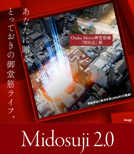 プレサンス阿倍野御堂筋線駅前マンション構想