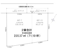 【区画図】
敷地面積約70坪超。奈良市では希少な平坦地。難波や京都までのアクセスも良好です。