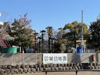 双葉幼稚園まで460m～500m 徒歩6分～7分。1950年創立の歴史ある幼稚園。定員：150名。スクールバスによる送迎有。宗教情操教育を主体とした「あたたかい、いつくしみの心、感謝の心」を本髄とした教育が行われています。