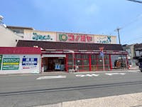 コノミヤ 中根店まで690m～720m 徒歩9分。生鮮食品や加工食品、お惣菜など、豊富な品揃えで日々の食卓を支えてくれるスーパーマーケット。22:00まで営業されているため、お仕事帰りにも利用できそうです。/営業時間9:00～22:00