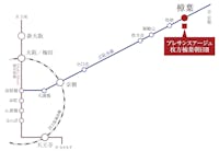 【路線図】
京阪本線「樟葉」駅まで自転車約5分。大阪・京都方面にも軽快アクセスが叶い、通勤や週末のお出かけもスムーズ。アクティブで快適な暮らしが実現します。