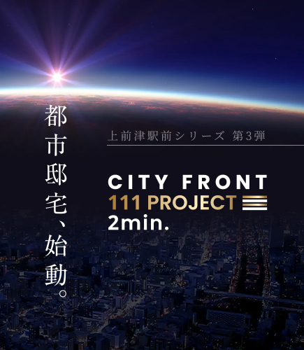プレサンス ロジェ 上前津駅前 THE RESIDENCE