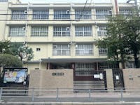 大阪市立喜連東小学校まで500m 徒歩7分。1971年設立。異年齢の交流や平和学習に力を入れられています。学校教育目標：「感じ、考え、確かで、豊かに表現しようとすることを通して、共に分かり合い、高め合う子どもを 育てる」。