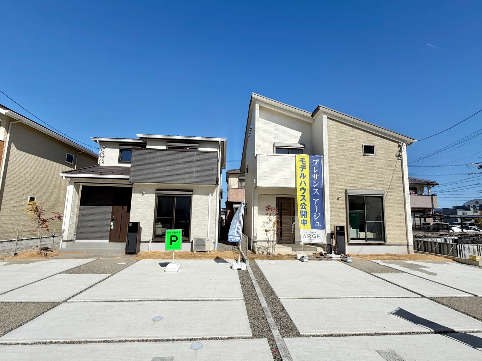 プレサンス アージュ 会員限定物件