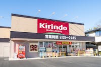 キリン堂 奈良学園前店まで770m ～810ｍ 徒歩10～11分。医薬品のほか、ベビー用品やペット用品・化粧品・食品の取り扱いがあります。各種キャッシュレス決済に対応しているため、スマートに会計できます。/営業時間9:00～21:45