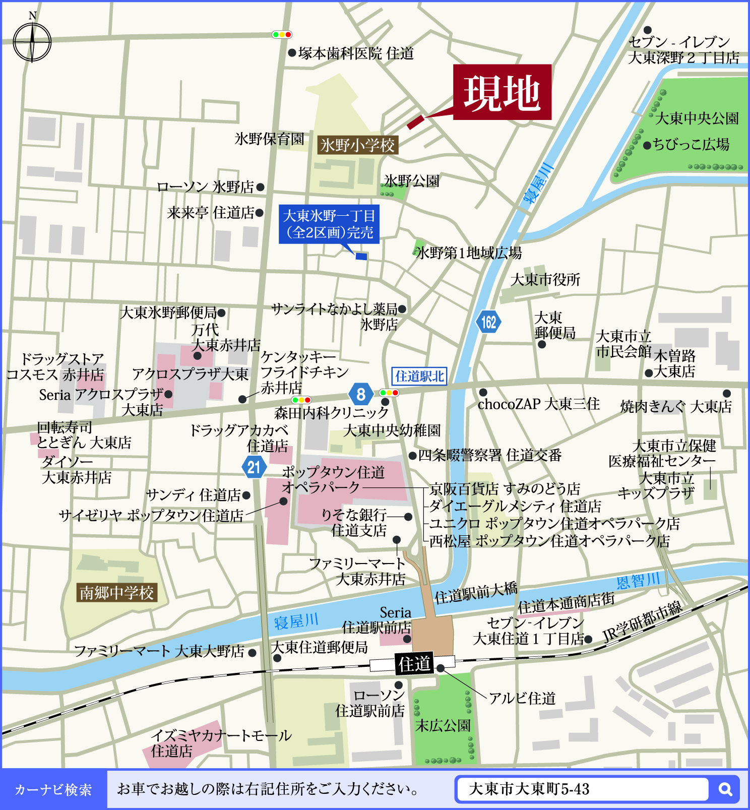 プレサンス アージュ 大東町 | プレサンス アージュ プレサンスの