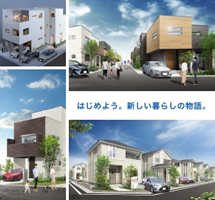 はじめよう。新しい暮らしの物語。
