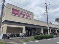 マックスバリュ駒川中野店まで240m～260m 徒歩3～4分。野菜、果物、鮮魚、精肉、惣菜、酒類などの取り扱いがあるスーパーです。各種クレジットカードや電子マネーの利用が可能です。駐車場あり。営業時間は9:00～23:00です。