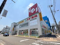 スギ薬局 弥富通店まで210m～240m 徒歩3分。