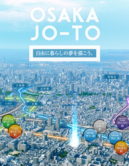 プレサンス ロジェ 城東関目 グランデイズ