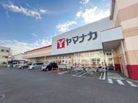 ヤマナカ 清水店まで600m 徒歩8分。旬の商品やバイヤーいち押し商品、自社製造商品などの取り扱いがあります。利用可能サービス：イートイン、コピー機、トレイ・ペットボトル・アルミ缶回収サービスなど。/営業時間10:00～21:00(日曜9:30開店)