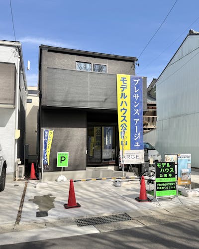 プレサンス アージュ 西区歌里町