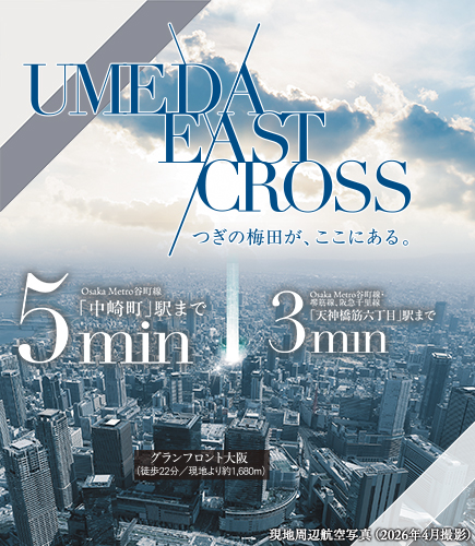 プレサンス ロジェ 中崎町アーバニティ
