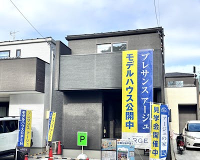 プレサンス アージュ 西区歌里町
