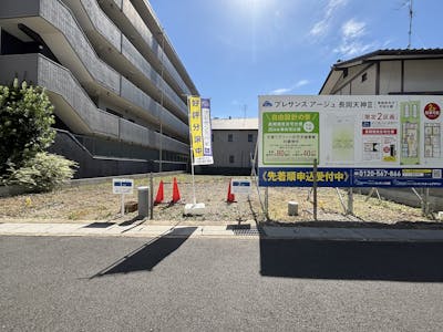 プレサンス アージュ 長岡天神Ⅲ