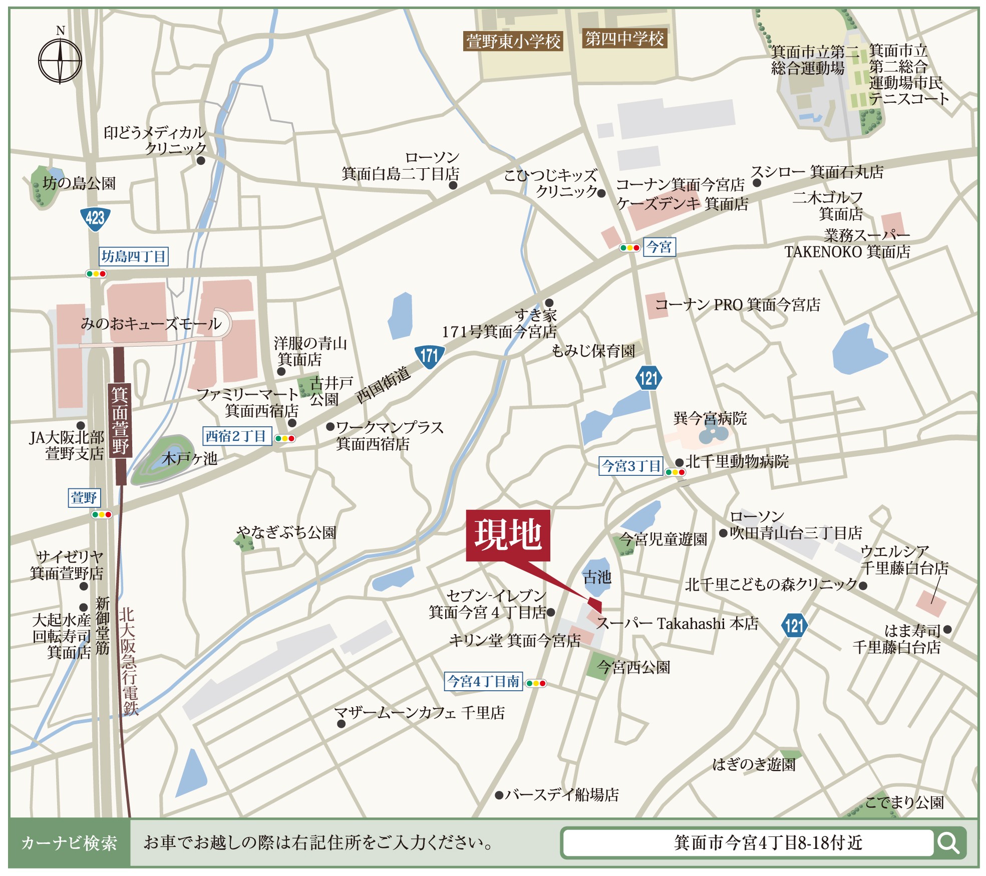 箕面市今宮四丁目 土地 | プレサンス アージュ プレサンスの戸建て住宅