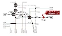 【路線図】
JR学研都市線(片町線)「野崎」駅まで徒歩4分！「京橋」駅までダイレクトアクセス可能！大阪市内主要地域にも軽快アクセスが叶います。駅チカ立地で、通勤通学、ショッピングにも便利です。