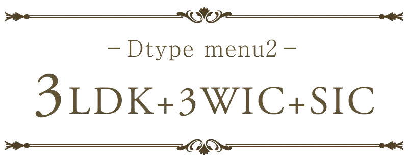 -Dtype menu2- 3LDK+3WIC+SIC