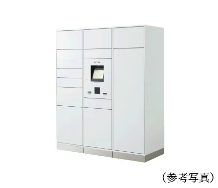 宅配ボックス
