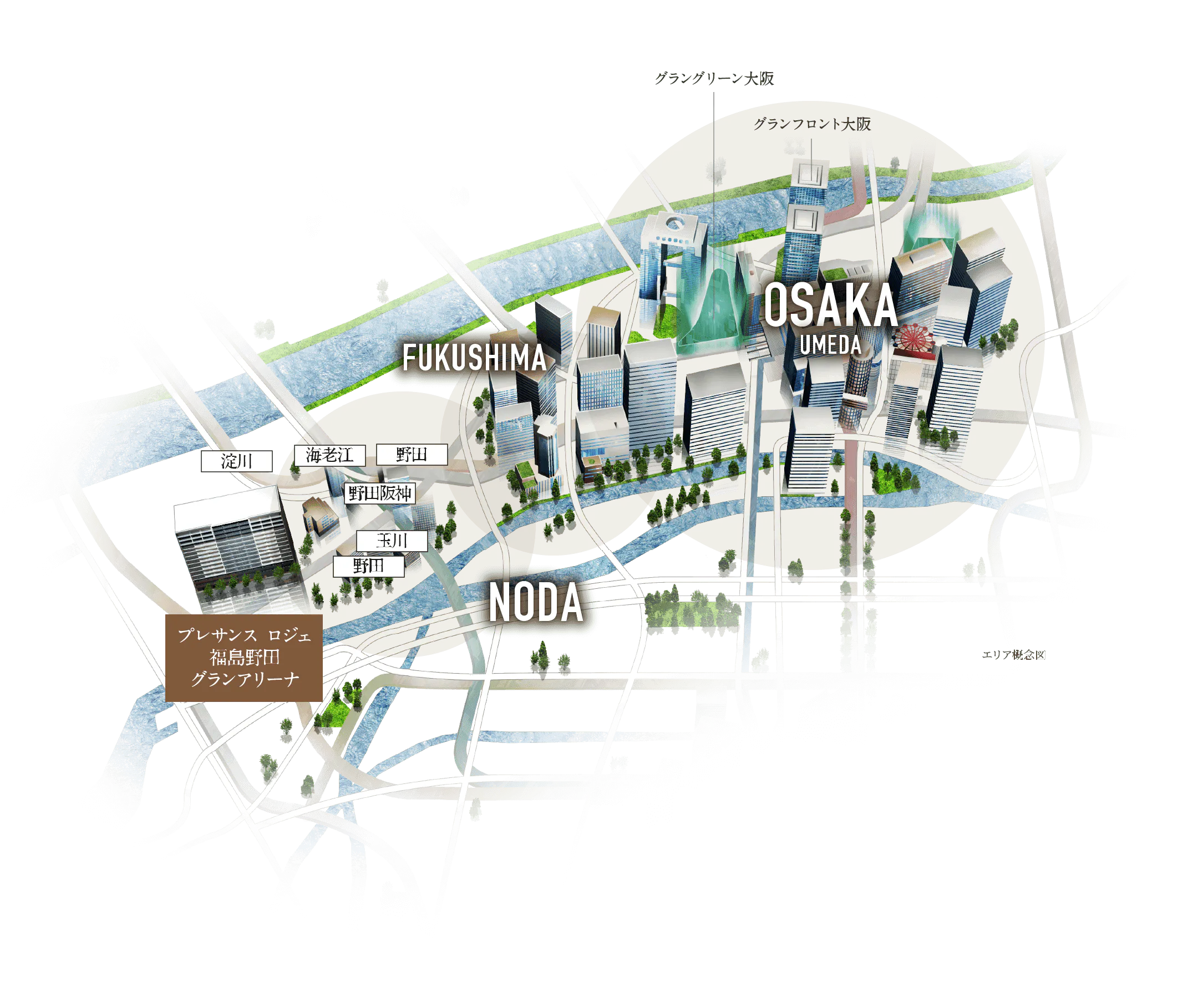 エリア概念図
