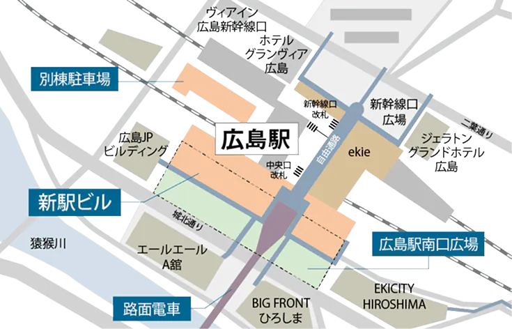 広島駅周辺概念図 出典：広島市ホームページ