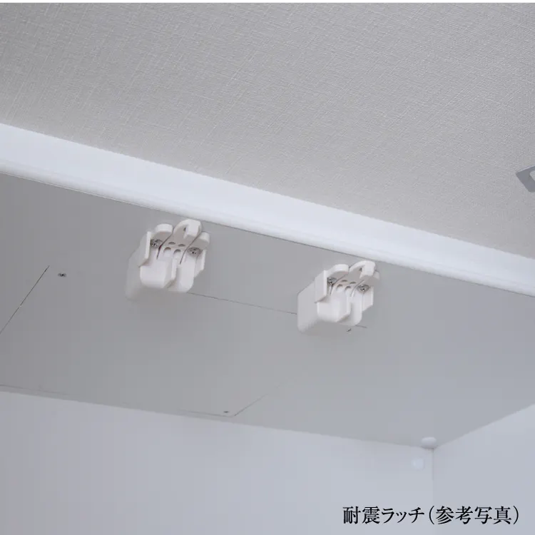 耐震ラッチ