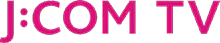 J:COM TV