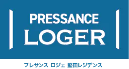 プレサンス ロジェ 堅田 レジデンス｜滋賀県大津市の新築分譲マンション