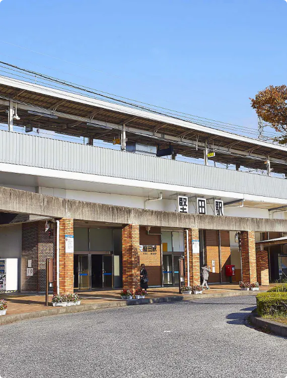 「堅田」駅