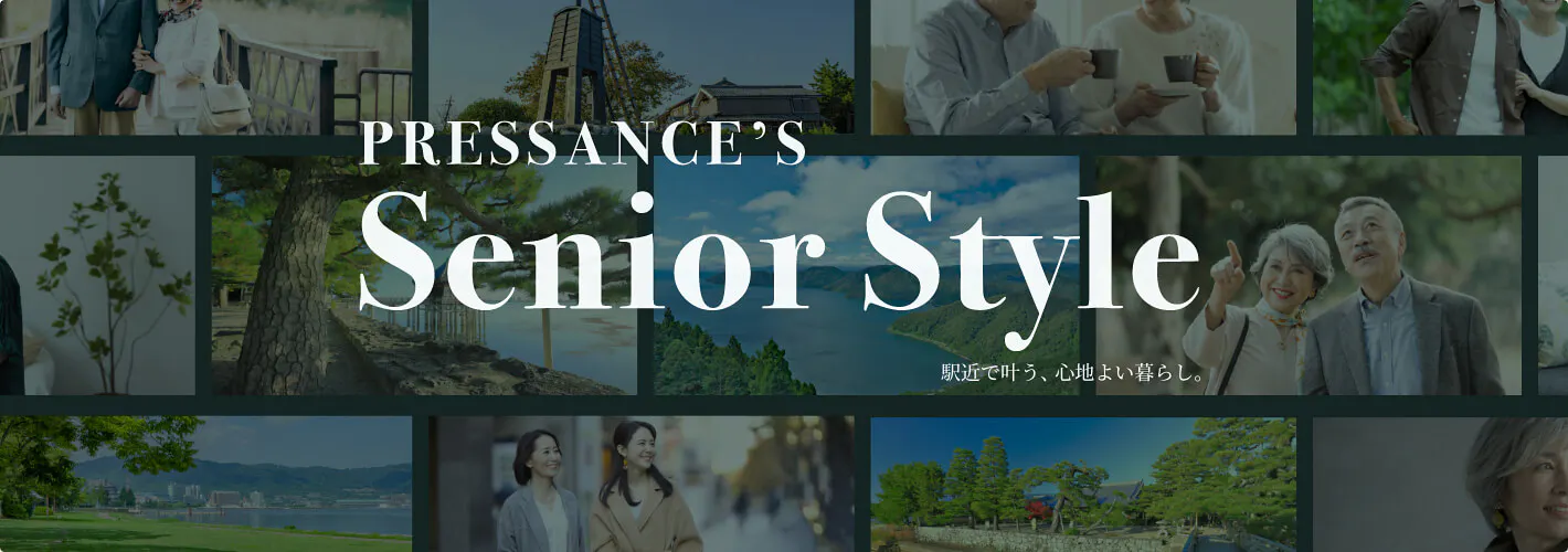 Senior Style