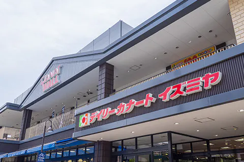 イズミヤ 南田辺店