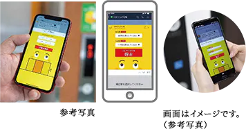 LINE連携タッチレスエレベーター呼びサービス「エレトモ」