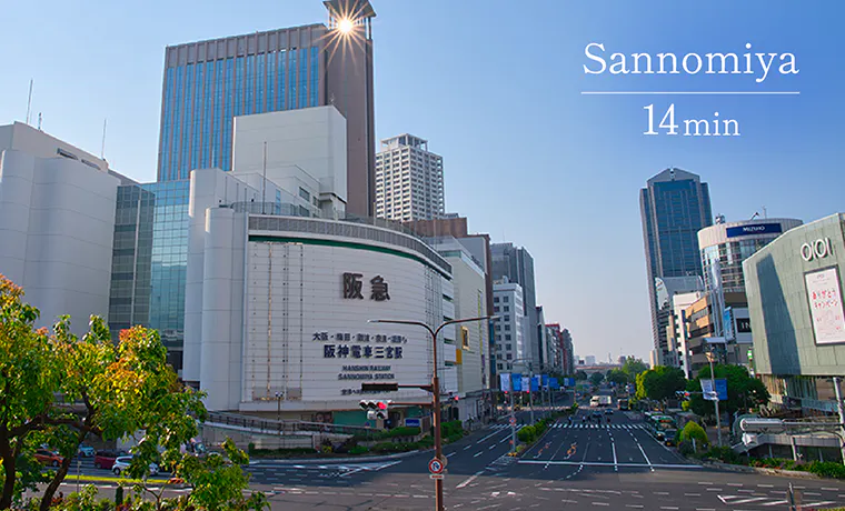 Sannomiya 14min