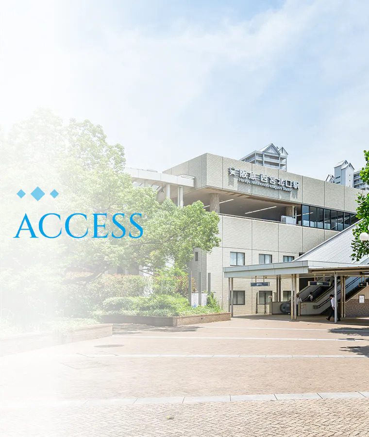 ACCESS