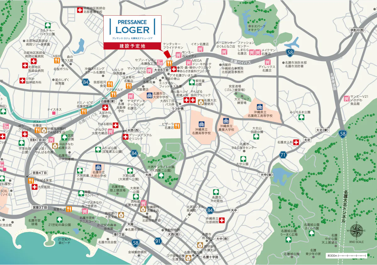 現地案内図