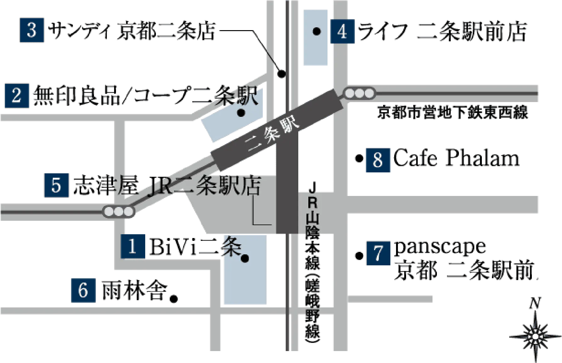 「二条」駅周辺エリア概念図
