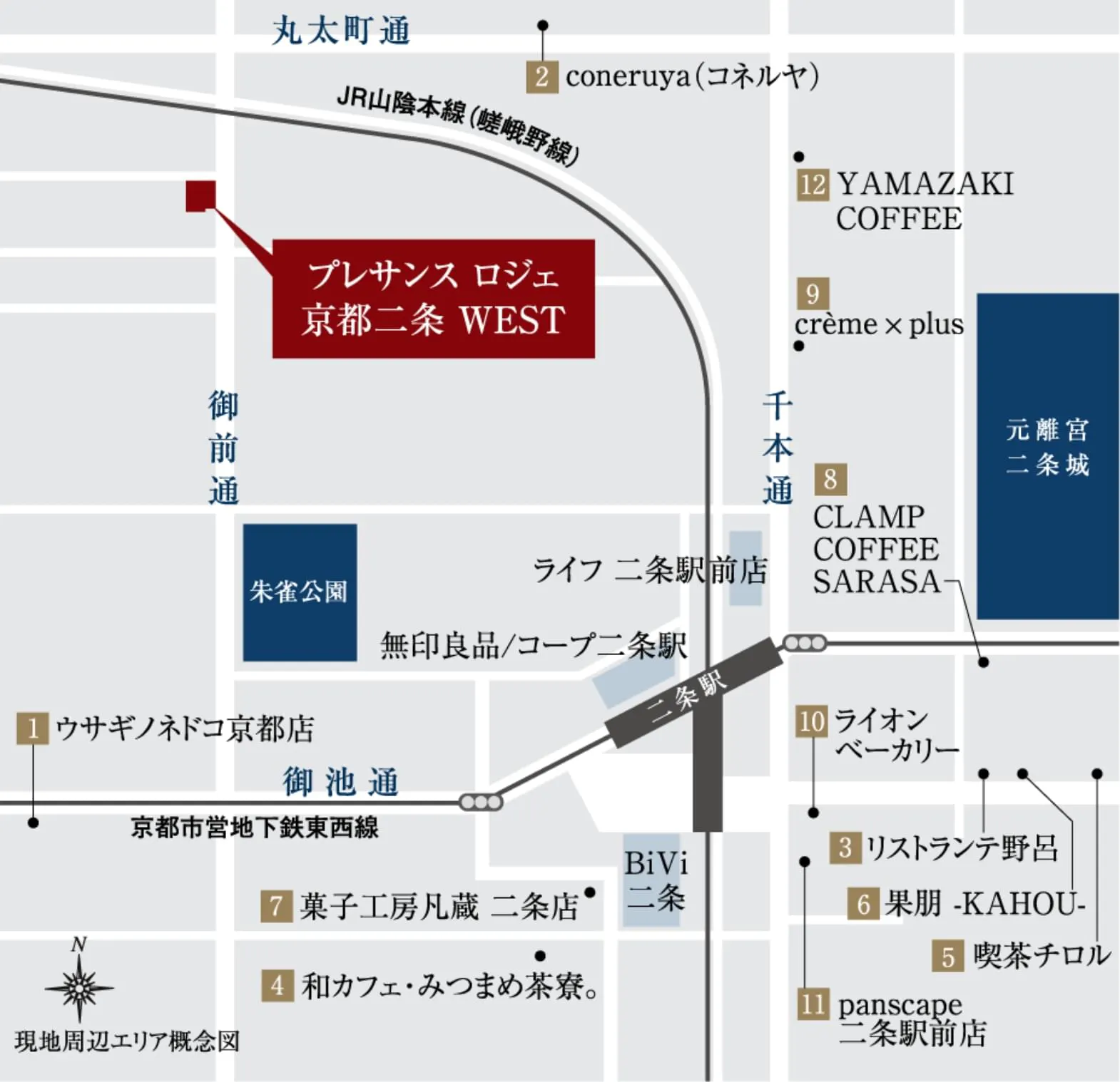 現地周辺エリア概念図