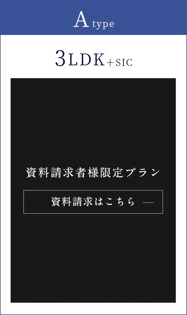 A-type