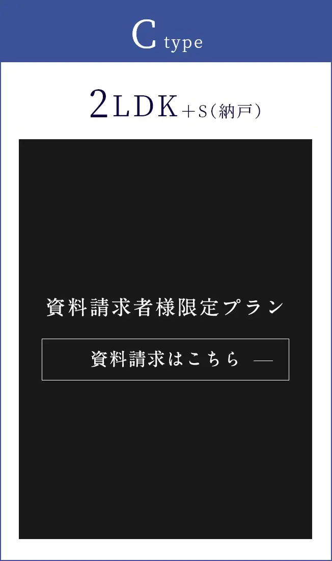 C-type