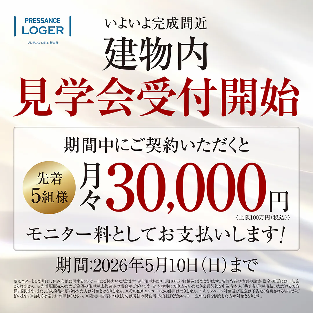 建物内関学会受付開始