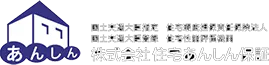 住宅瑕疵担保責任保険