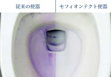 セフィオンテクト便器